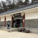단종역사관(휴관) 네이버블로그
