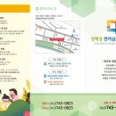 장혜경언어심리치료센터