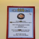 청춘뚝배기아시아문화전당점 이미지