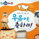 민수유통 - 영주시 중앙로 42-1 | 민수유통