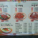 서동그릇