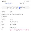 올까배움