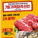 (주)슈퍼365마트 이미지