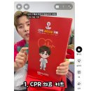 (초등)과학실험 | 초등 과학실험 중증외상센터 골든아워 장기 클레이 키트