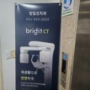 장임선치과의원 이미지