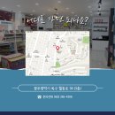 참사랑태권도 이미지