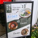 황산매일시장 이미지