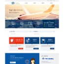 주식회사 독립운송 이미지