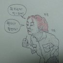 그리네