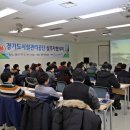 수원시 시설관리공단 이미지