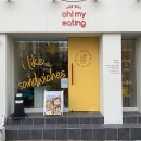 오마이잇팅(Oh! my eating)