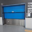 첨단산업1로 이미지