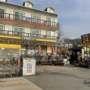 이마트24시 무의광명항점 이미지