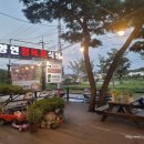 향연정육점식당 이미지