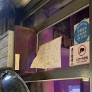 (주)에이엠푸드 | [문래 핫플|문래펍 추천]HIP HIP의 기운과 맛있는 칵테일이 함께 있는 이일사에이엠