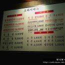 오라이숯불닭갈비 - 서구 복수남로 47 | 오라이숯불닭갈비