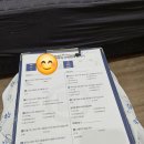 코가나이비인후과의원 | 어제 밤 직접 다녀온 수면다원검사