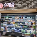 봉산농업협동조합 이미지