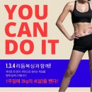 1.3.4 리듬복싱 이미지