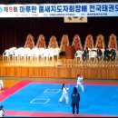 마루한 태권도 이미지