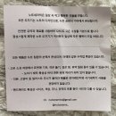 비데이 | 부산 누트세라믹 팝업 누트 비데이 방문 후기 in 비바닐라하우스(feat. 광안리 능소화)