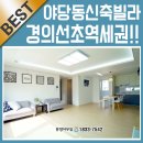 입이편안 이미지