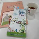 ㈜청운 | 통닭 브랜드 서포터즈 [렛츠가마치2기] 마지막 오프라인 행사 청운지역아동복지센터 봉사활동•해단식