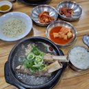 용현동 점심 갈비탕 맛집 동이집 방문후기