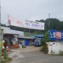 어울진농장 네이버블로그