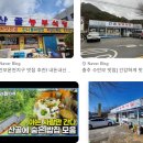 산골농부식당 이미지