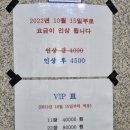 한국콘도사우나 이미지