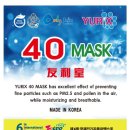 유리테크 이미지