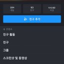 경일수퍼 | 게임소비자 에서 게임 제작자를 꿈꿨다[경일게임IT아카데미] AI기획 솔직 후기 (비전공자 생존기)