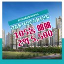 드리움공인중개사사무소 이미지