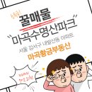 마곡황금부동산공인중개사사무소 이미지