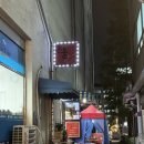 돈불석쇠불고기 | 용인 기흥 강남대 숨은 한식 맛집 돈불석쇠불고기 내돈내산 후기