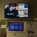포텐코인 노래연습장 | 이천 하이닉스 코인노래방 포텐 | 이천 부발 코노 24시간