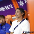 [ACLE PO] 토모카즈 감바 감독, 강원 칭찬 "ACL2 파이널 스테이지 수준과 비슷해" 이미지
