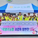 북광주 농업 협동 조합 이미지