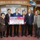 수재경로당 헤럴드경제