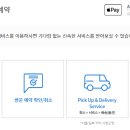 위니아서비스안동 이미지