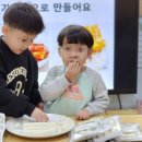예지슬어린이집 이미지