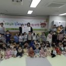 아이솔 어린이집 이미지