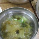신길태능갈비