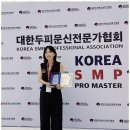 더 이쁨 속눈썹