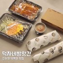 엄마분식 | 덕자네방앗간 강남 맛집 떡볶이 추천 분식 후기