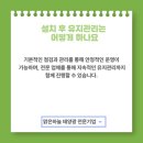 하늘에너지 이미지