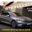 경남정비공업사 이미지