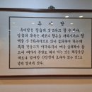 샛집남원추어탕 네이버블로그