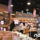 가화길 뉴스1